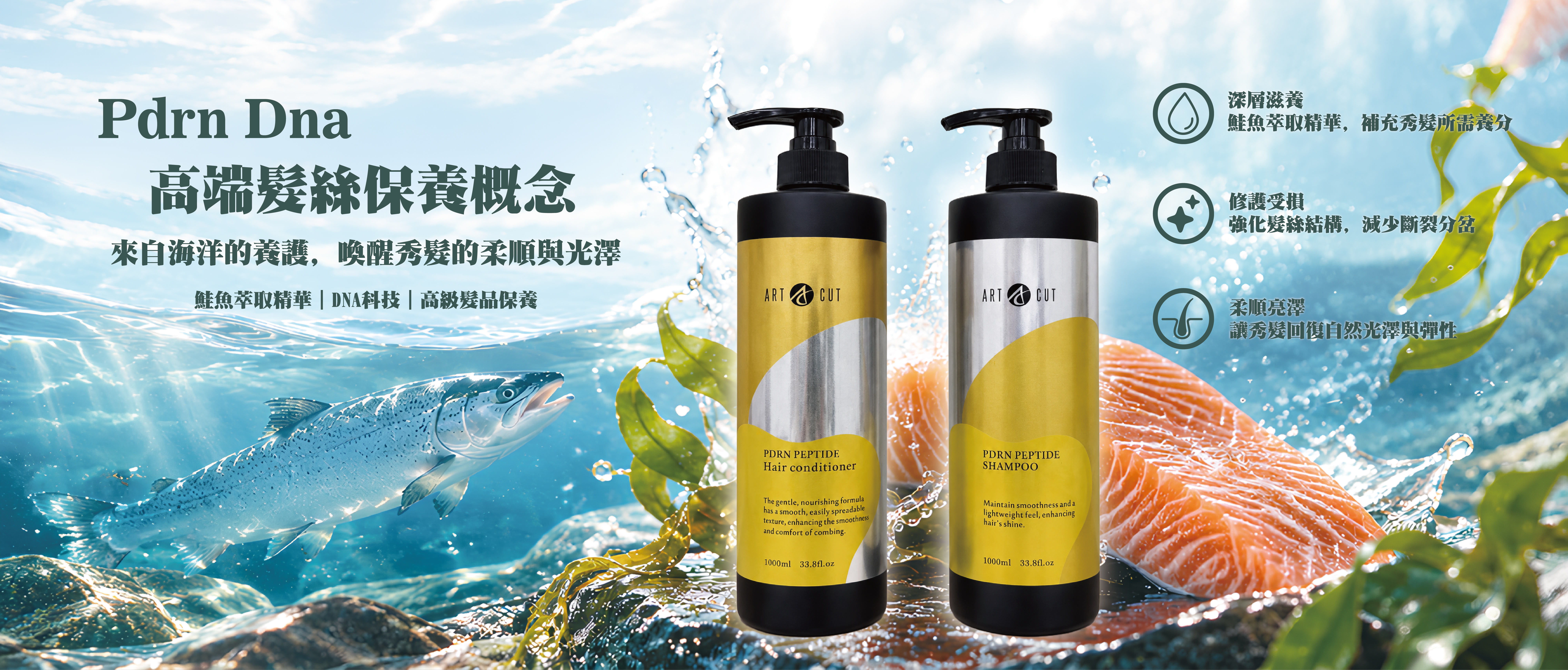 胜肽系列